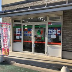 個別指導のone塾 教室 1