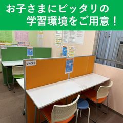 進ゼミ個別 教室 3