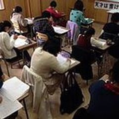 パシフィックゼミナール 教室 4