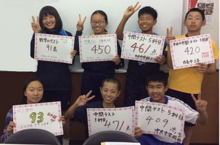 鷗州塾 西条校5