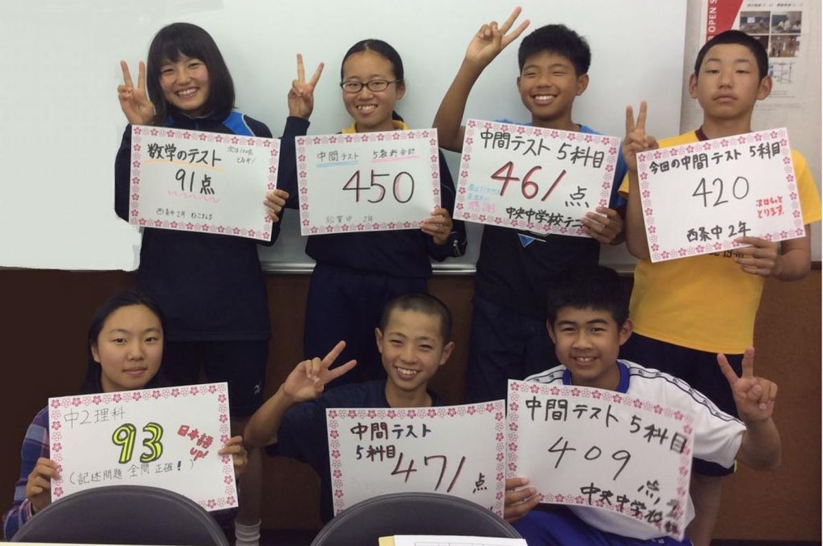 鷗州塾 西条校5