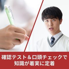 武田塾 大阪校6