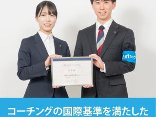 対話式進学塾 1対1ネッツ 志木駅前校13