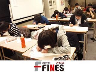 次世代ゼミ ファインズ 国立スクール