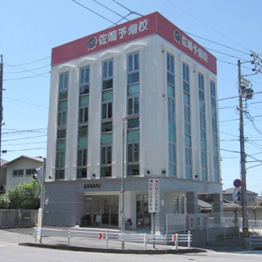 佐鳴予備校【初中等部】 竜美丘校2