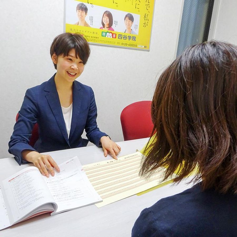 四谷学院 大宮校8