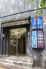 宮地楽器音楽教室 ピアノ教室 教室 2