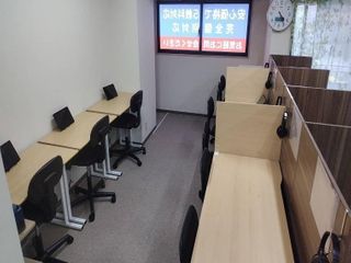 進学個別SKY 教室 1