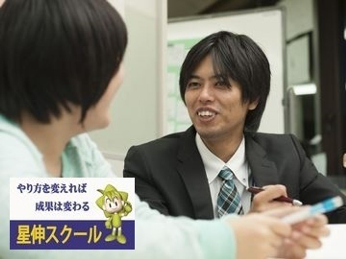 星伸スクール　個別指導コース 教室 0
