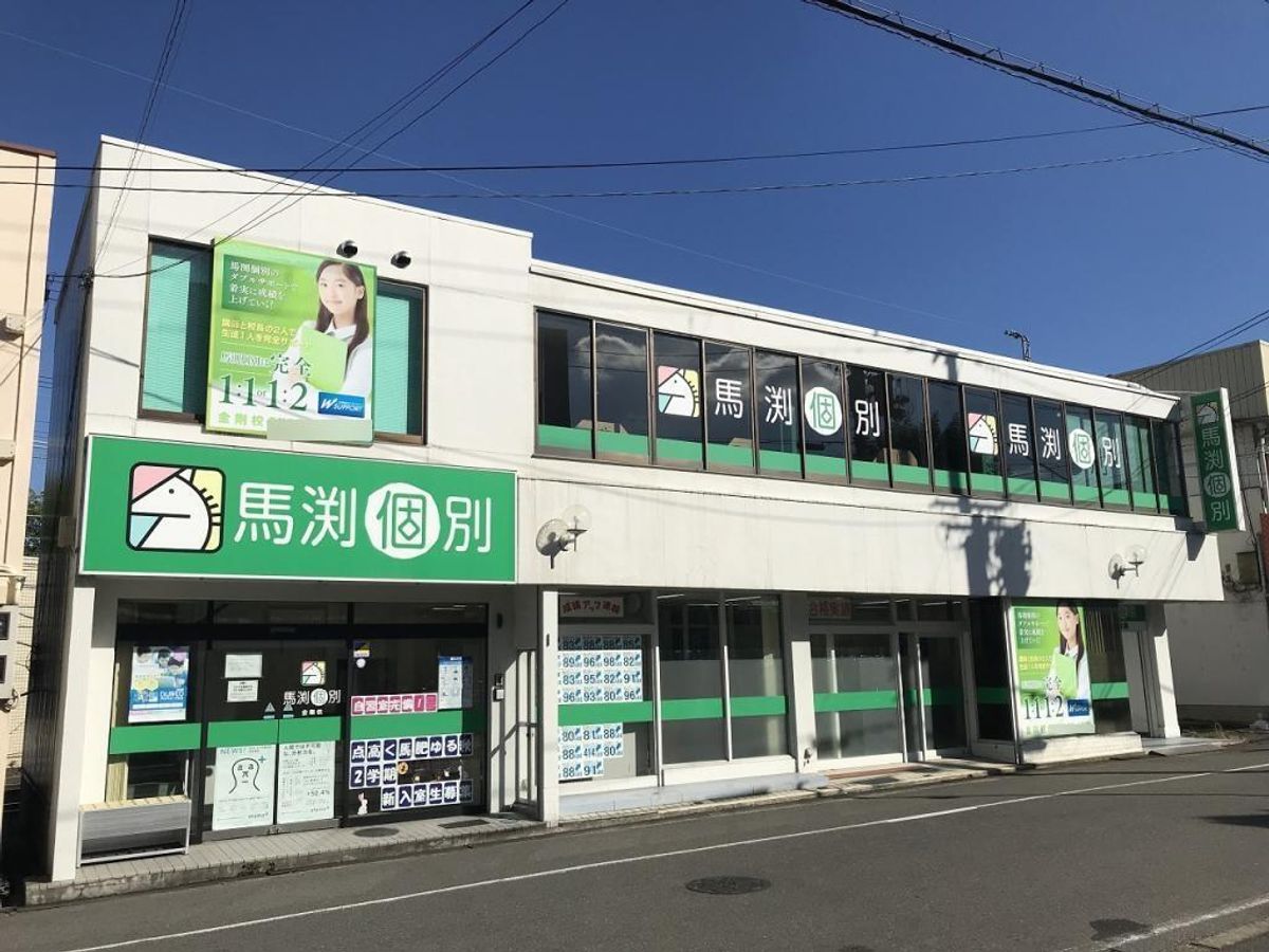 馬渕個別 金剛校3