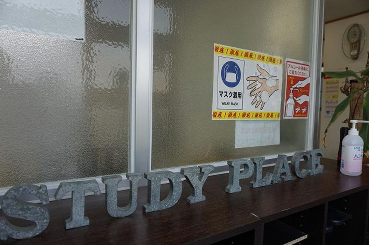 学習塾スタディプレイス 教室 3