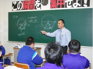 英進進学教室 教室 3