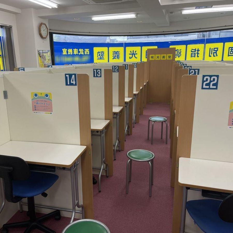 個別指導の明光義塾 西武庫教室4