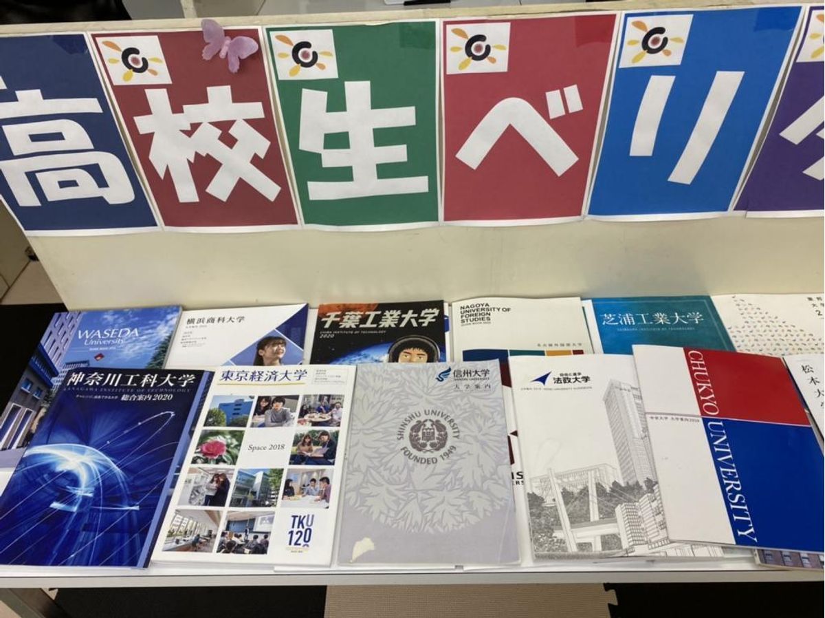 チャレンジ学院 豊科校6