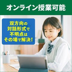 大学受験予備校WAM 宝殿駅前校6