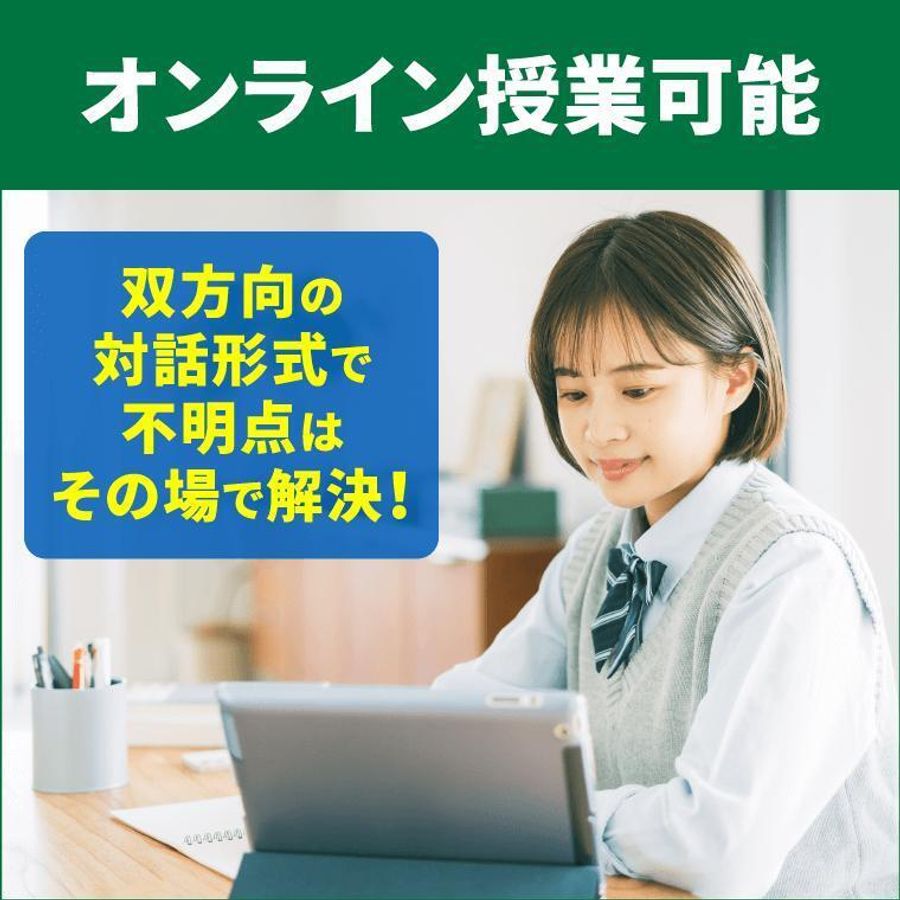 大学受験予備校WAM6