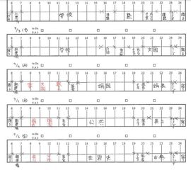 個別指導の明光義塾 元住吉教室5