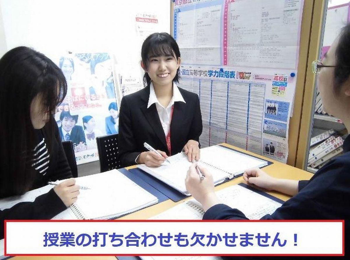 個別指導　スクールＩＥ 落合駅前校5