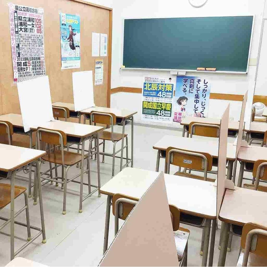 スクール21 八潮教室4