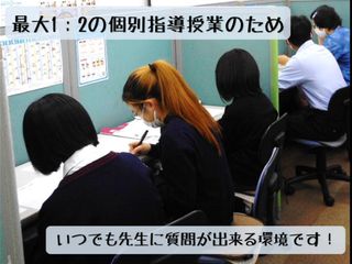 個別指導 スクールIE 守山大森校9