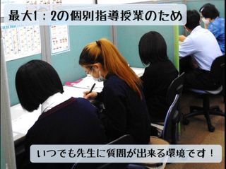 個別指導　スクールＩＥ 守山大森校9