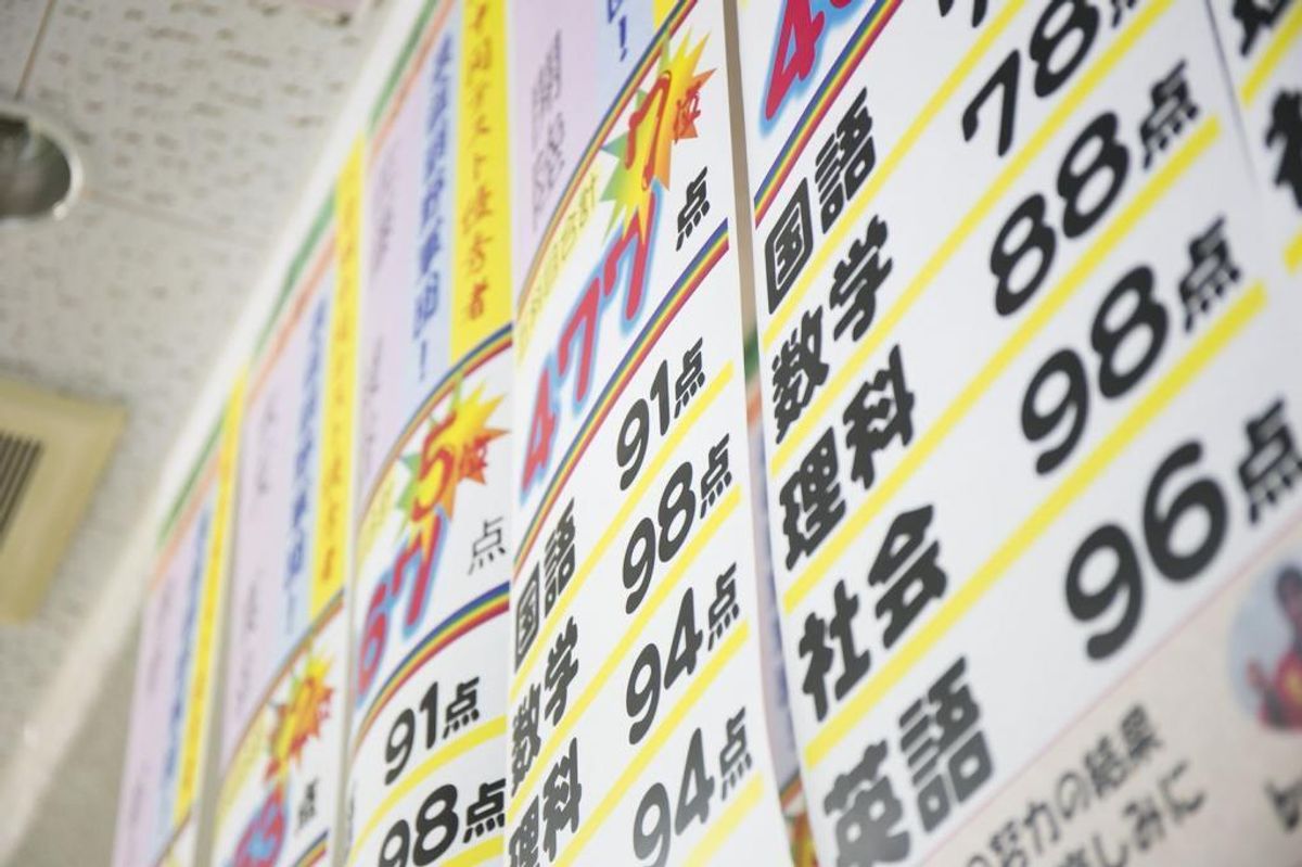 東セミ 東セミかず家明野アクロス教室7