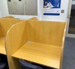 Z会個別指導教室 教室 4