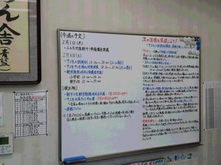 せいらん舎 栗橋中央本校3