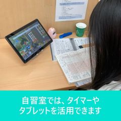 個別指導ユニワン 本校14