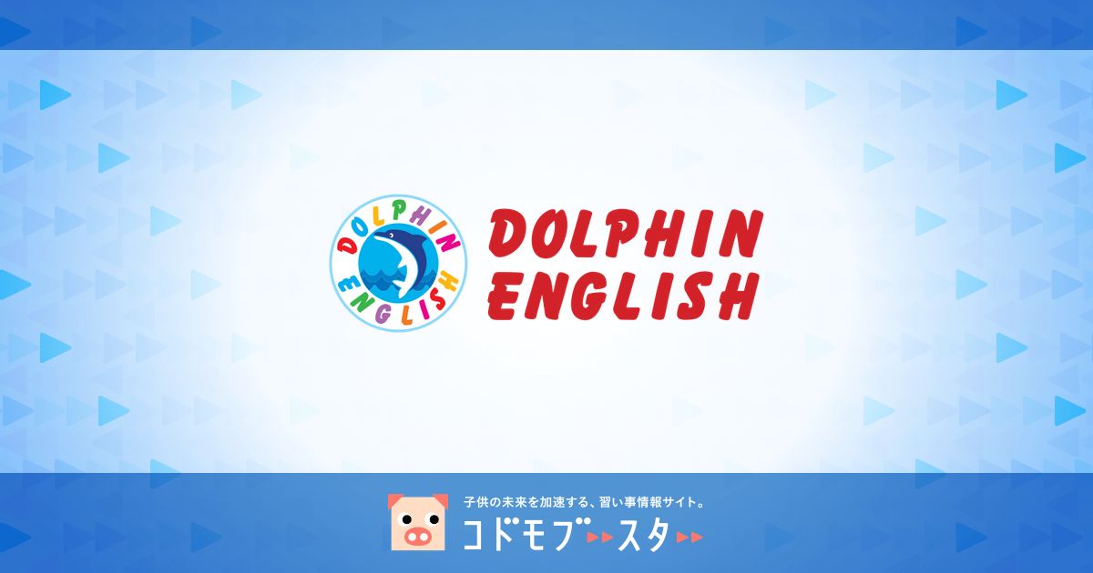 習い事の先生に感謝の気持ちを伝えたい 手紙の書き方のコツとは 子供の習い事の体験申込はコドモブースター