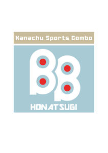 神奈中スポーツコンボ BB体操