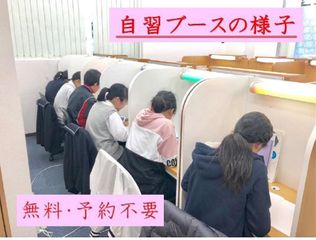 個別指導 スクールIE 教室 4