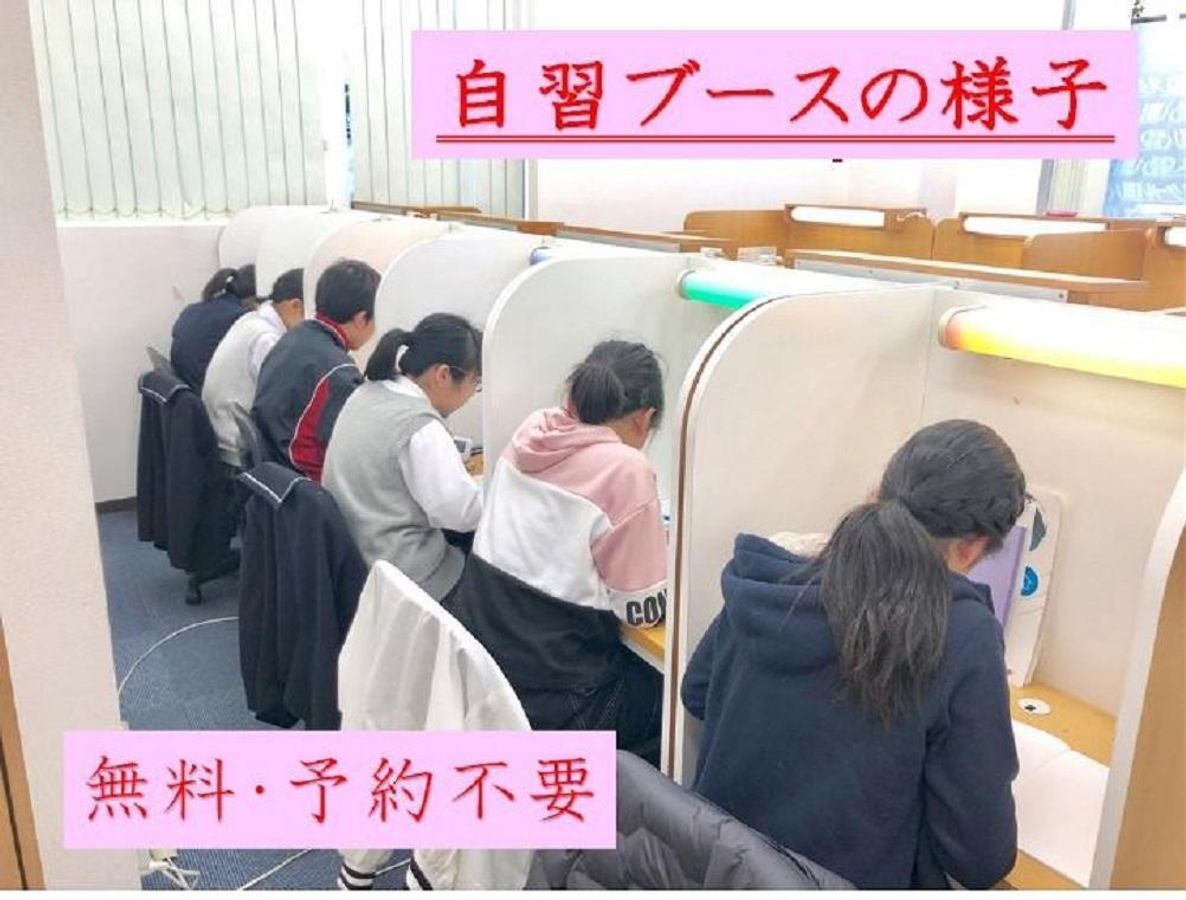 個別指導 スクールIE 教室 4