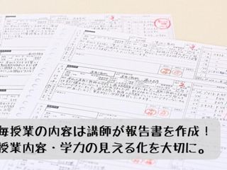 個別指導 スクールIE 名東山の手校14