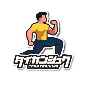 タイカンジュク できたが増える子どもスポーツ教室