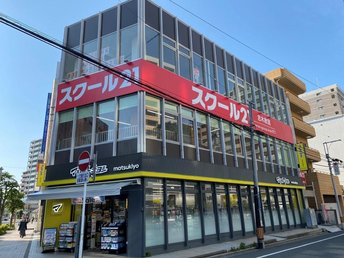 スクール21 志木教室3