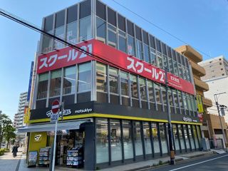 スクール21 志木教室3