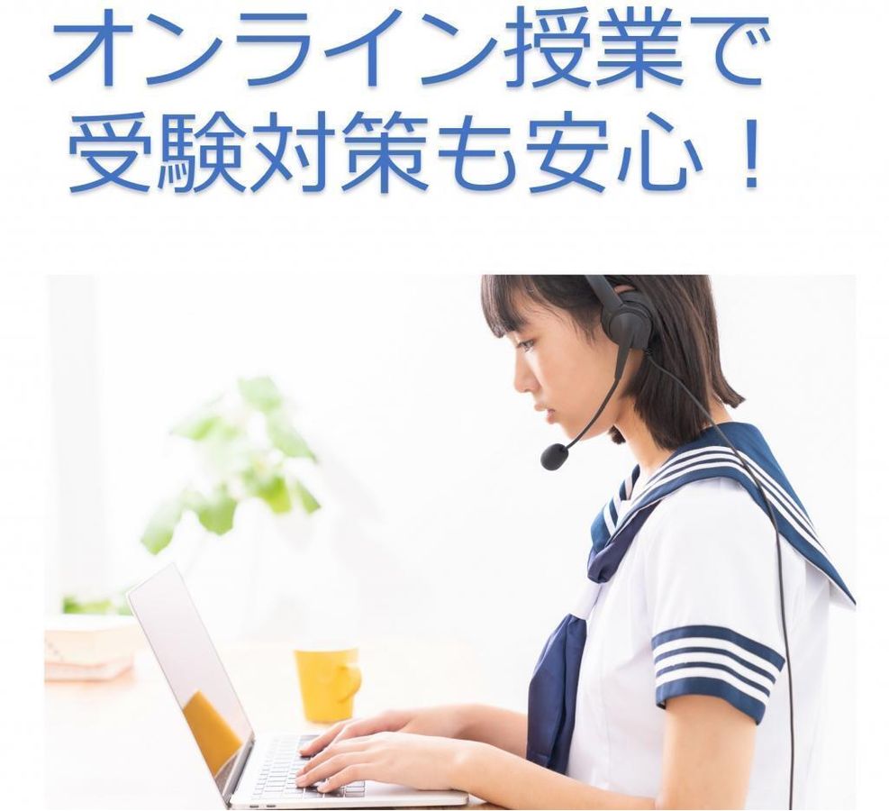 ライトハウス・アカデミー 横浜スカイビル教室7