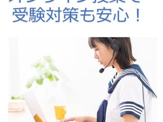 ライトハウス・アカデミー 横浜スカイビル教室7