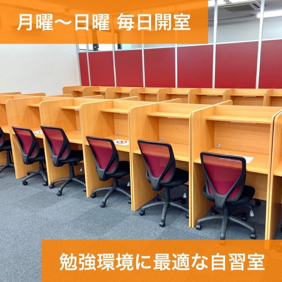 武田塾 入間校7