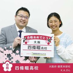 個別指導キャンパス 大和八木校24