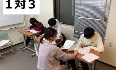 You個別指導学院 長瀬校