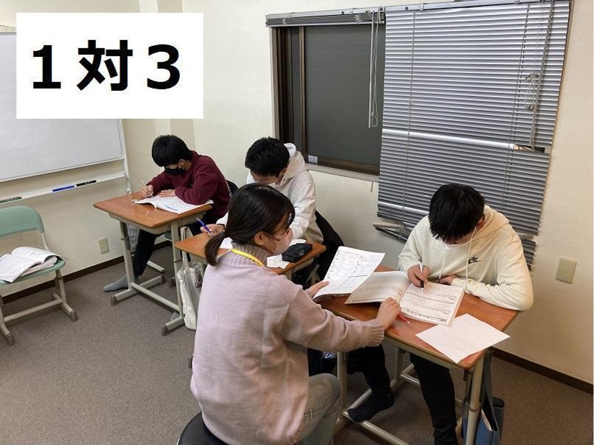 Ｙｏｕ個別指導学院 長瀬校1
