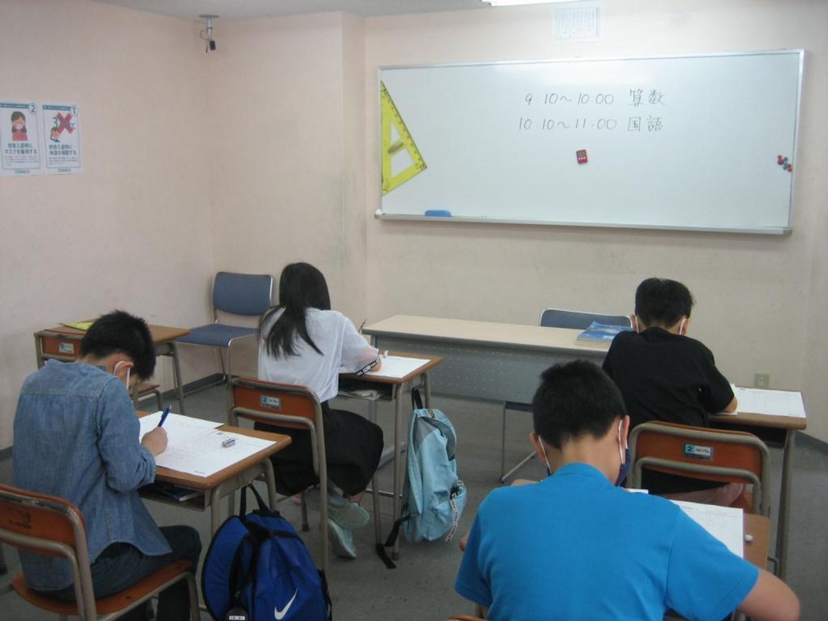 東進スクール 石井教室10