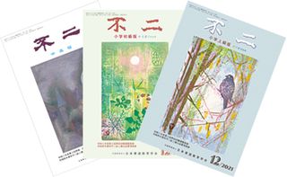 書道サロン祥華 教室 4