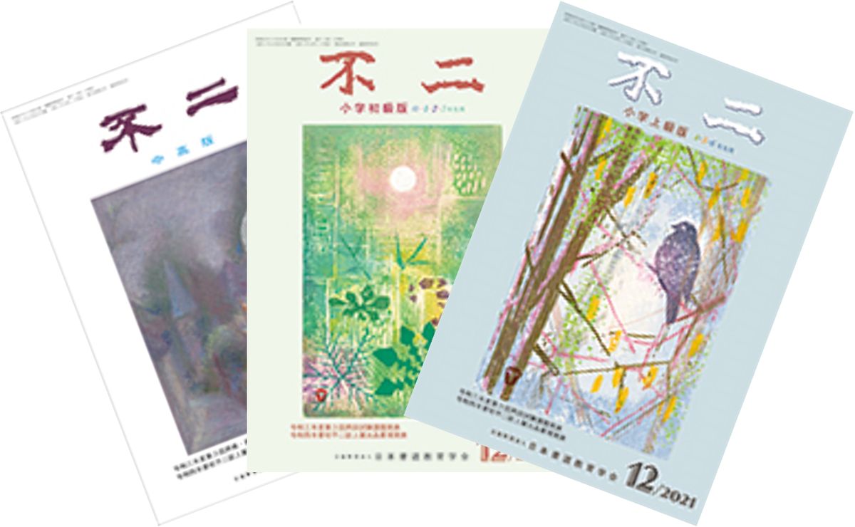 書道サロン祥華 教室 4