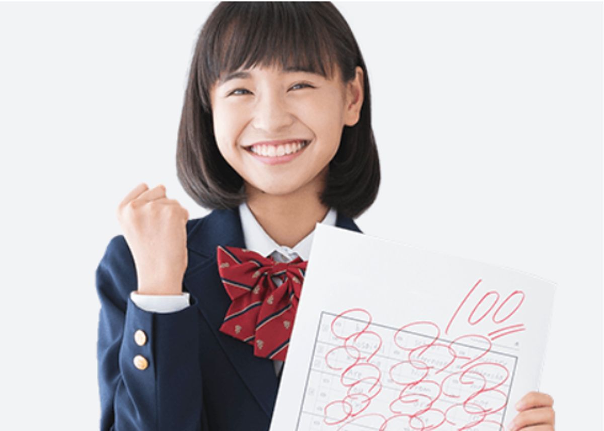 進研ゼミ 中学講座2