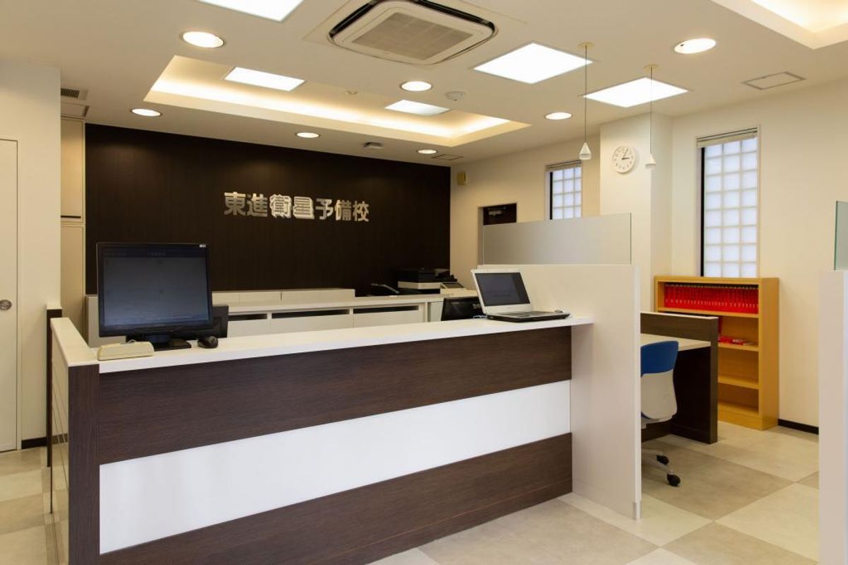 東進衛星予備校【ティエラコム】 東進摂津本山校8