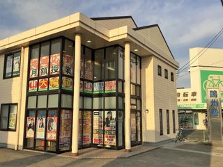 鷗州塾 庭瀬校2