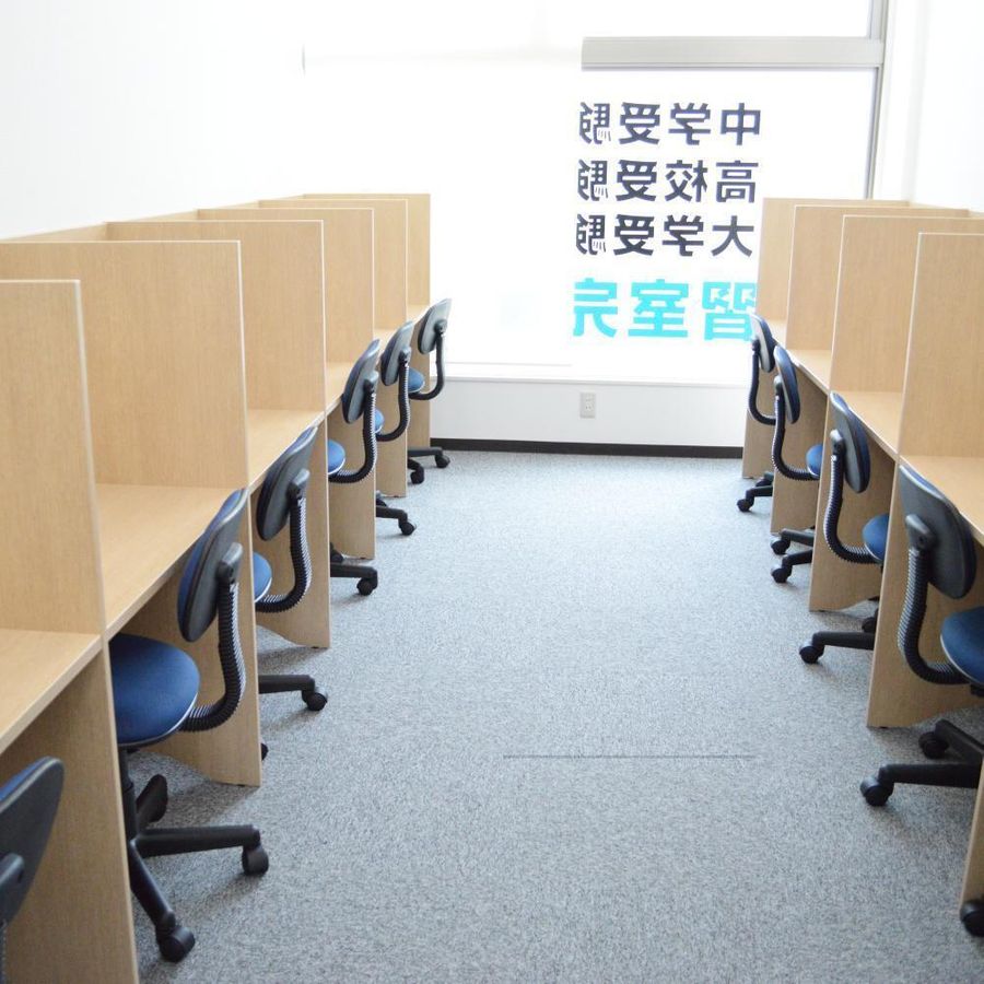 創研学院【西日本】 古市校7